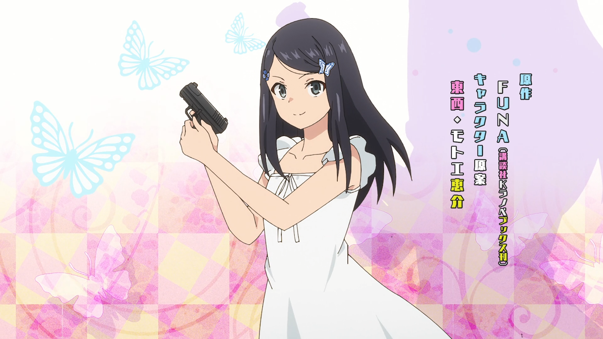 Rougo ni Sonaete Isekai de 8-manmai no Kinka wo Tamemasu (PuyaSubs!)